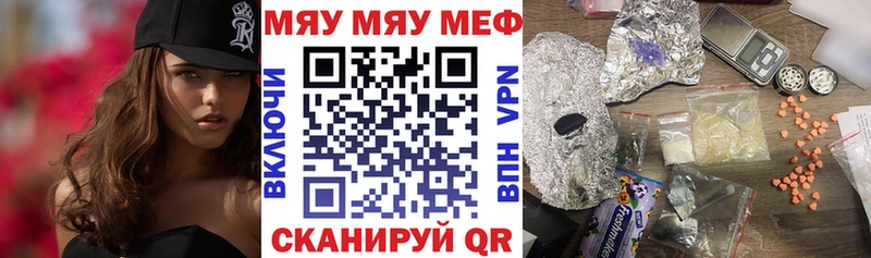 Как найти закладки Салаир АМФЕТАМИН  ГАШИШ  MEGA рабочий сайт  Канабис  Кокаин  APVP 