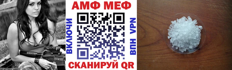 blacksprut как зайти  наркотики  Салаир  АМФ Розовый 