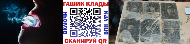 купить  цена  Салаир  ГАШ Cannabis 