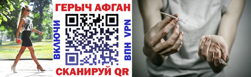 Героин гречка  Салаир 
