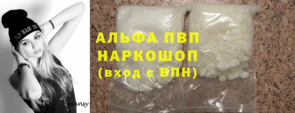соль ск Ленинск