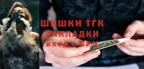 стафф Строитель