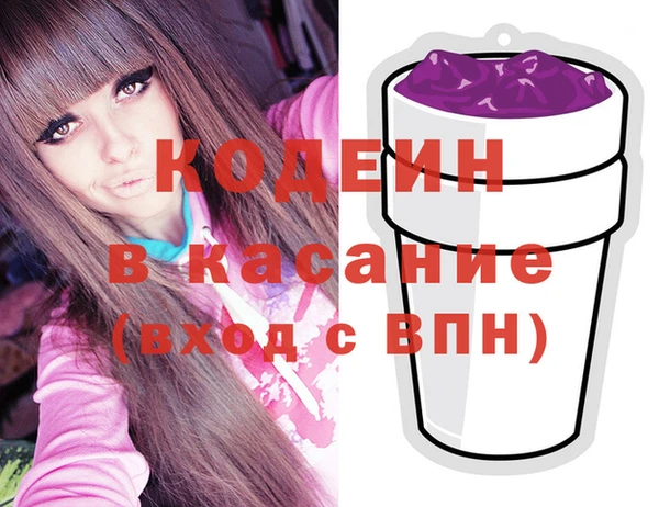 синтетический гашиш Россошь