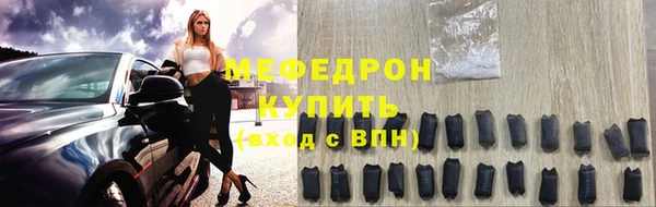 соль ск Ленинск