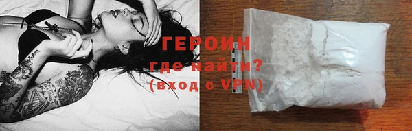 MDMA Иноземцево