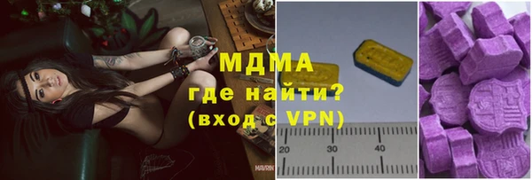 мефедрон мука Ленинск-Кузнецкий