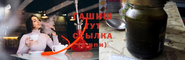 сатива Протвино