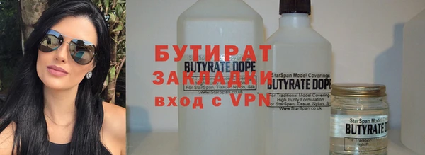 марки nbome Ленск