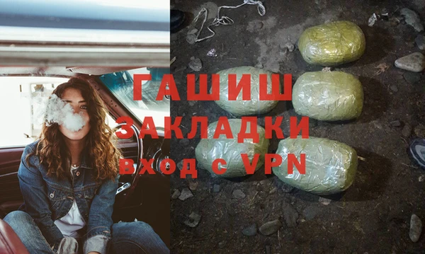 мефедрон мука Ступино