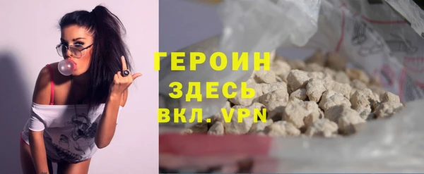 ПСИЛОЦИБИНОВЫЕ ГРИБЫ Елабуга