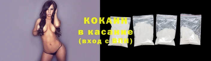 мефедрон мука Ленинск-Кузнецкий