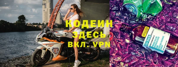 ALPHA-PVP Рославль