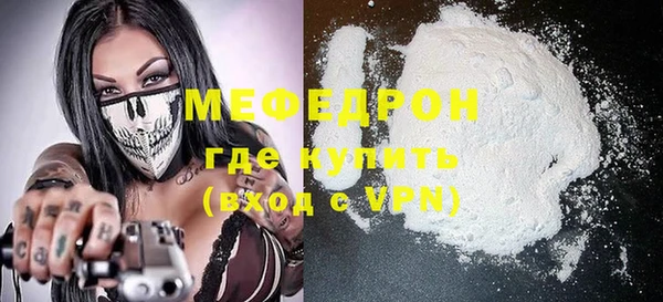 первитин Михайлов