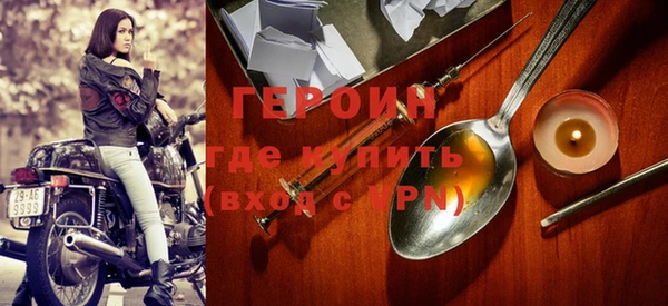 марки nbome Ленск