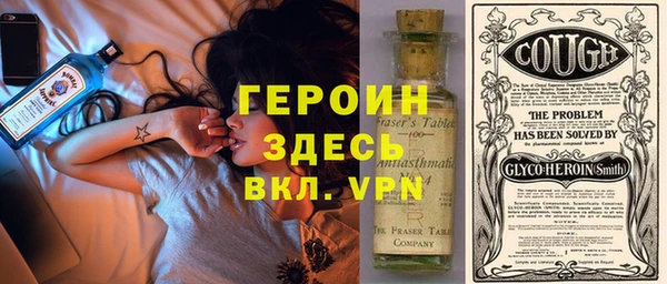 бутик Струнино