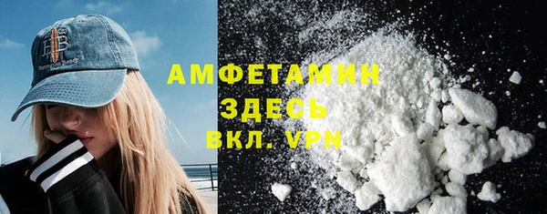 сатива Протвино
