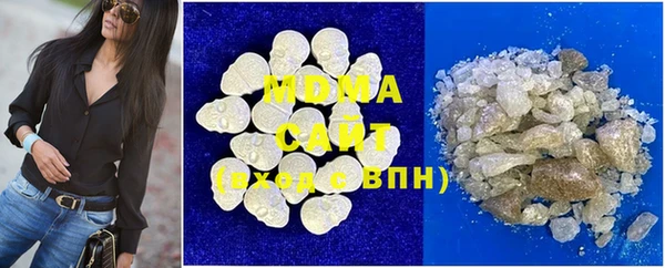 соль ск Ленинск