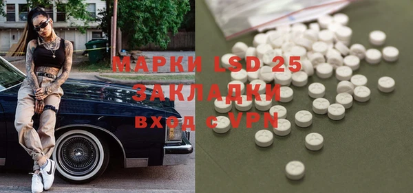 марки nbome Ленск