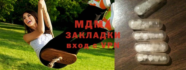 мефедрон мука Ленинск-Кузнецкий
