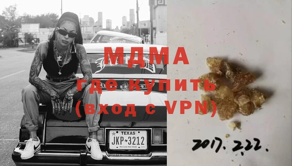 СК Ельня