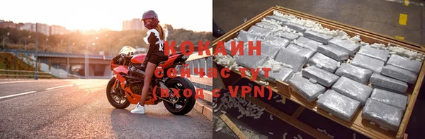 мефедрон мука Ленинск-Кузнецкий