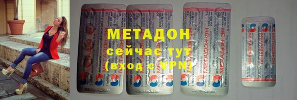 мефедрон мука Ленинск-Кузнецкий