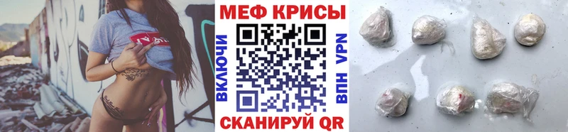 сколько стоит  Салаир  Меф мяу мяу 