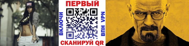 МЕТАМФЕТАМИН витя  Салаир 