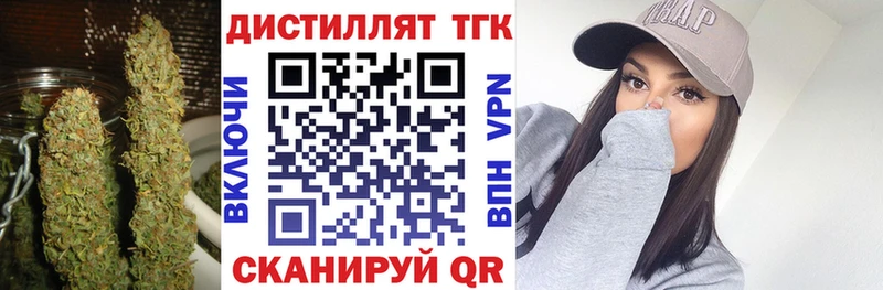 OMG ссылка  Салаир  Дистиллят ТГК жижа 