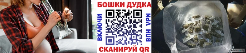продажа наркотиков  Салаир  Конопля VHQ 